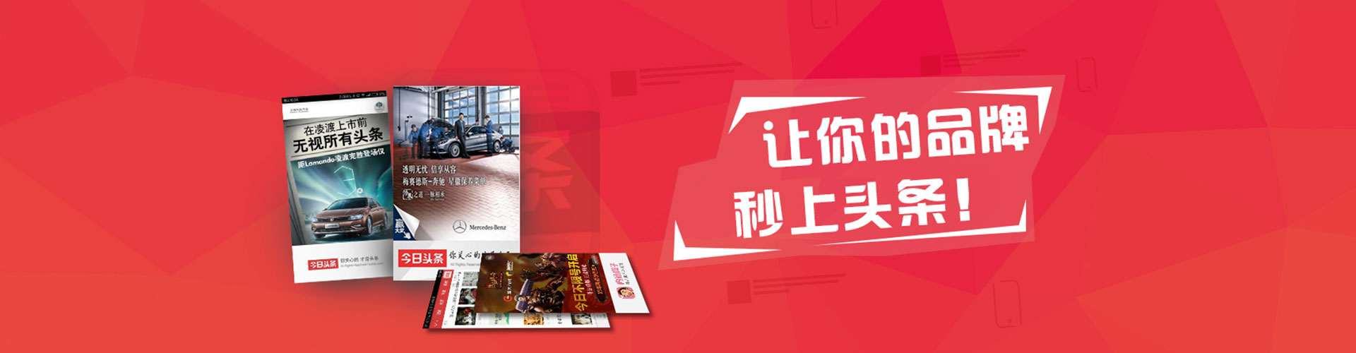 临河百度搜索推广