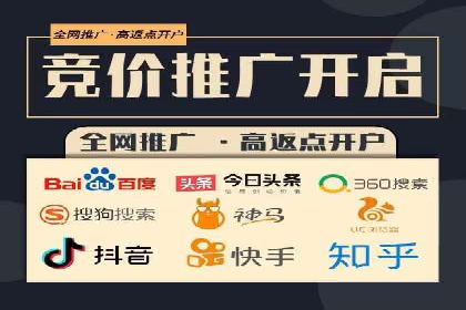 百度广告推广技巧分享案例