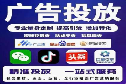案例分析：SEM优化助力旅游行业营销