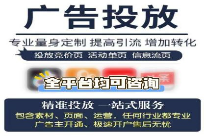 信息流托管服务应用案例解析